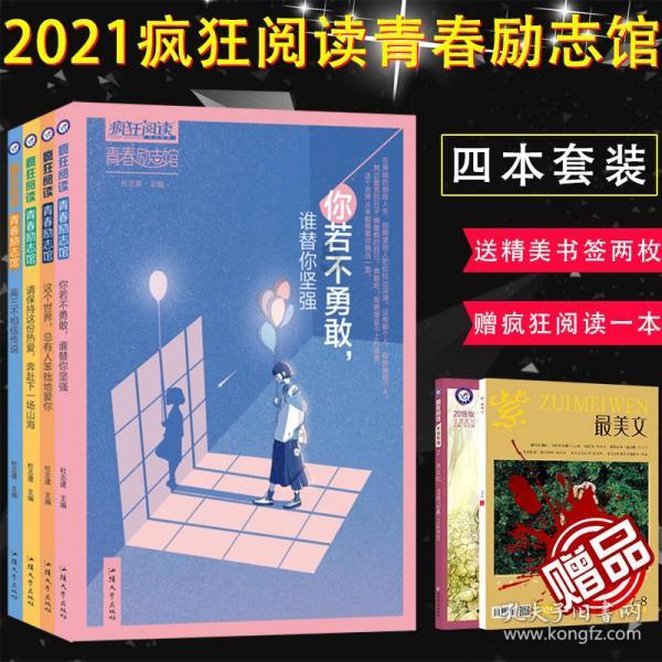 初中要学俄语是真的吗？