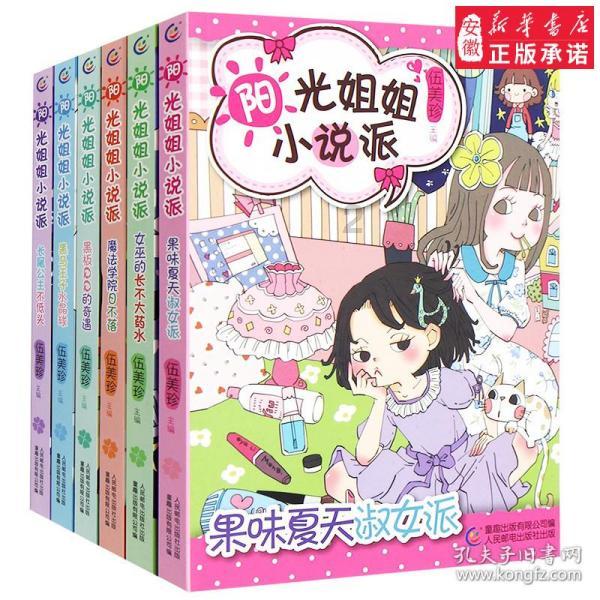 救援深海动物