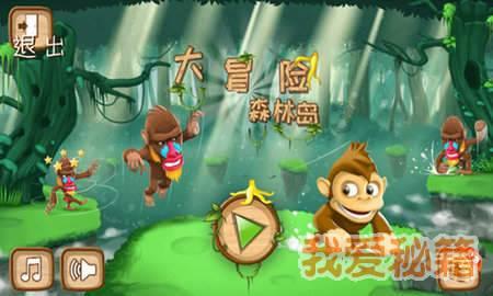 救援蝙蝠