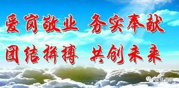 刘捷与在杭中央、省级媒体负责人座谈，提出这些希望