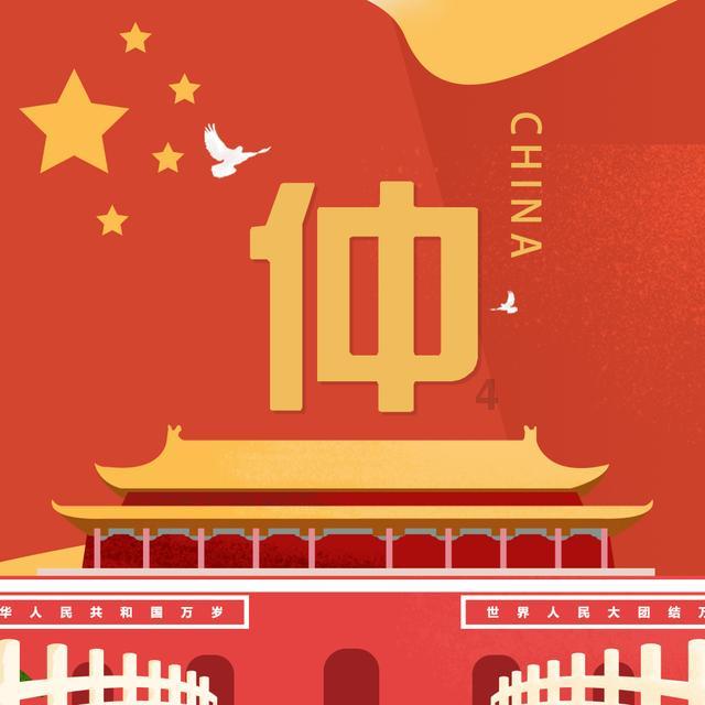 八个月大的宝宝能不能喝豆浆？游戏画面