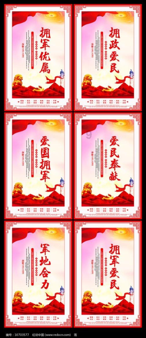 铁甲战神