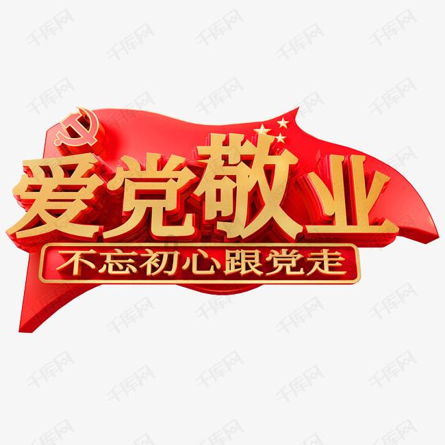 八个月大的宝宝能不能喝豆浆？游戏画面