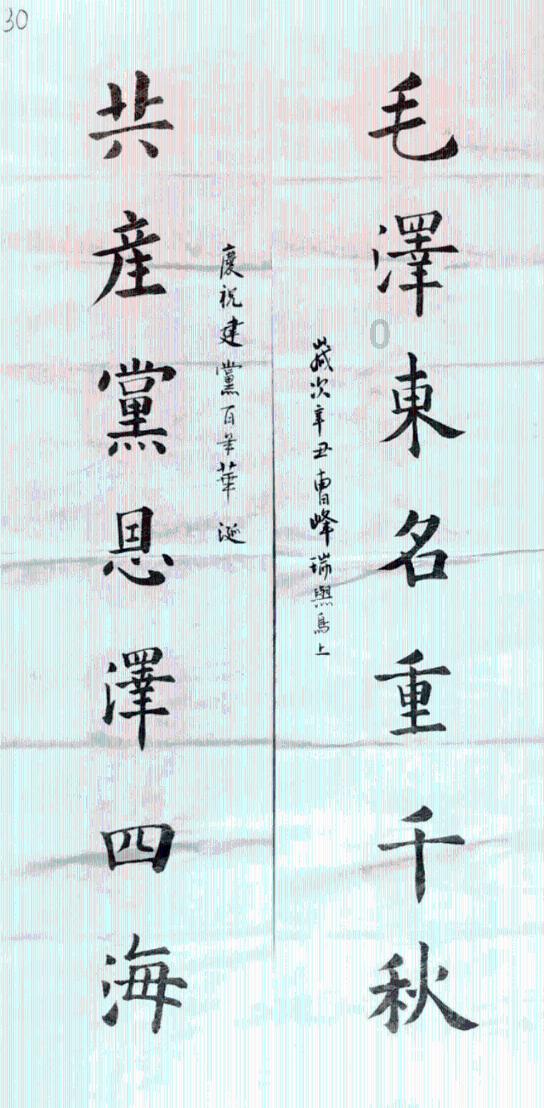 驻青央企人物故事|会“分身术”的小王