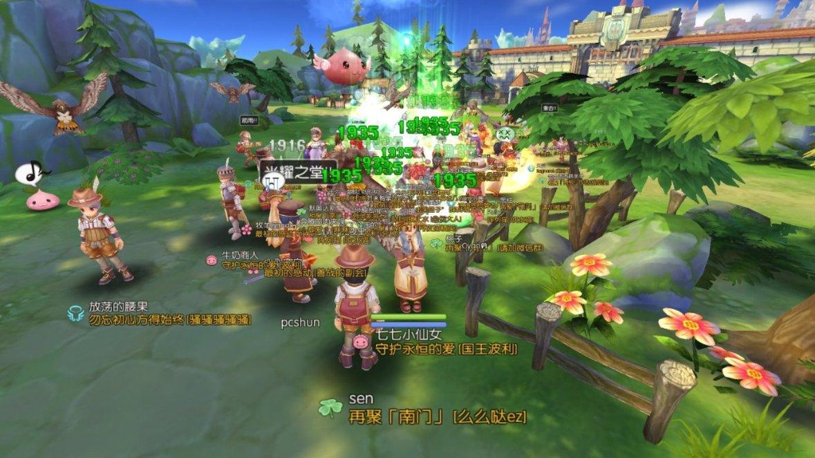 逃离整洁房屋