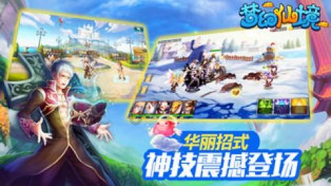 寻找火鸡